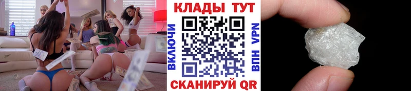 Купить наркотики Томск ГАШ  Кокаин  Меф мяу мяу  АМФЕТАМИН  МАРИХУАНА  Alpha-PVP 