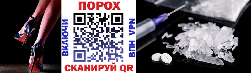 АМФ VHQ  ссылка на мегу зеркало  Томск 
