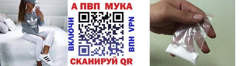 продажа наркотиков Томск Alfa_PVP СК