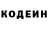 КЕТАМИН VHQ Road Side