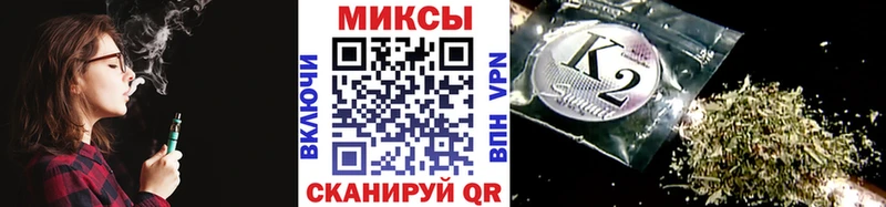 Бутират жидкий экстази  где купить наркоту  Томск 