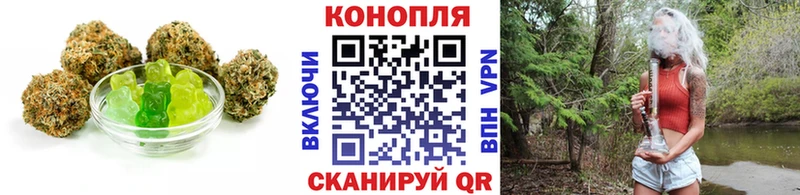 Печенье с ТГК марихуана  Томск 