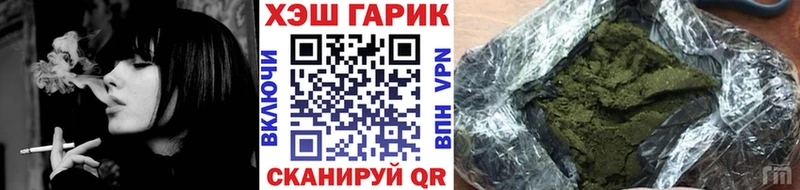 ГАШ VHQ Томск