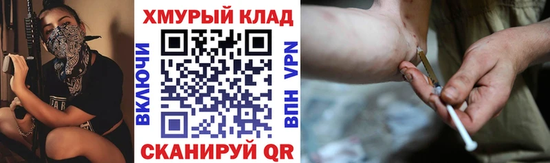 Героин афганец  цены наркотик  mega ССЫЛКА  Томск 