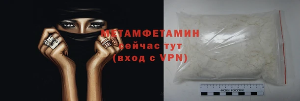 альфа пвп VHQ Михайловка