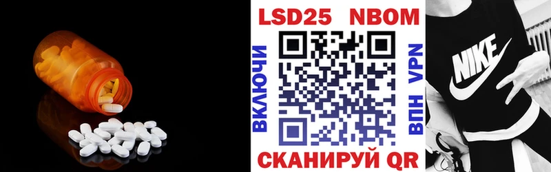 ЛСД экстази кислота  Томск 