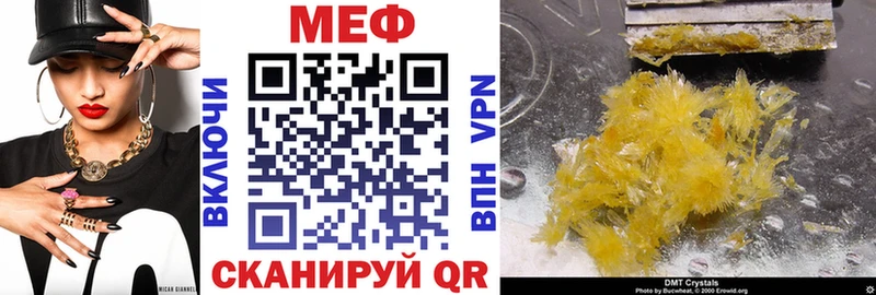 МЯУ-МЯУ VHQ Томск