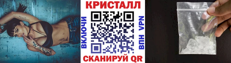 МЕТАМФЕТАМИН Methamphetamine  Томск 