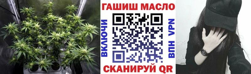 как найти закладки  Томск  ТГК THC oil 