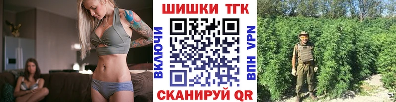 Канабис планчик  Томск 